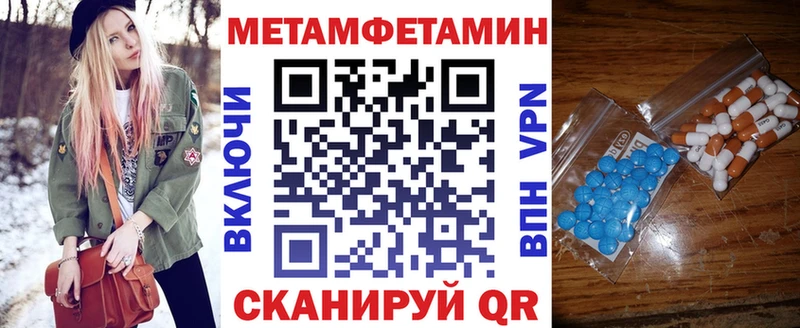 Amphetamine 98% Кузнецк