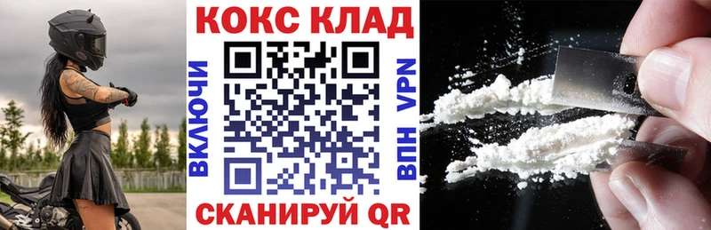 КОКАИН Columbia  Кузнецк 