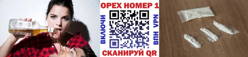 Кокаин 98% Кузнецк