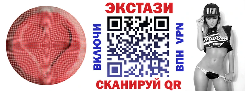мега ссылки  закладка  Кузнецк  Экстази VHQ 