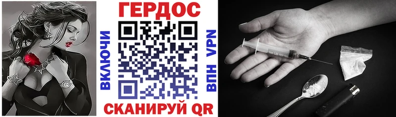 кракен маркетплейс  где найти   Кузнецк  ГЕРОИН герыч 