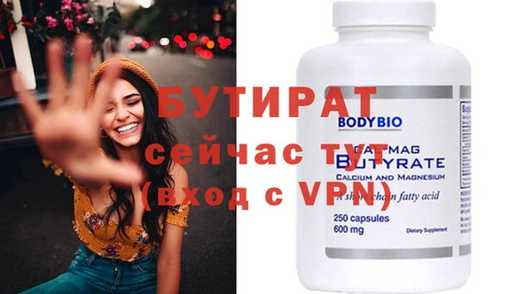 тгк Балахна