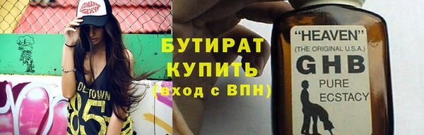 тгк Балахна