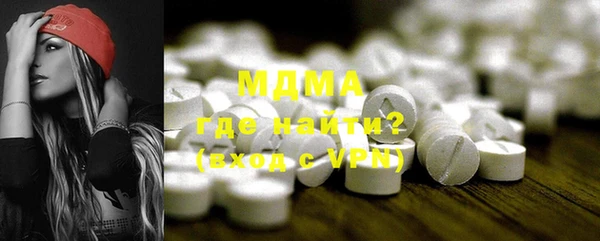 дистиллят марихуана Балабаново