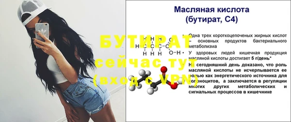 дистиллят марихуана Балабаново