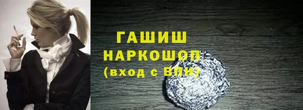 тгк Балахна