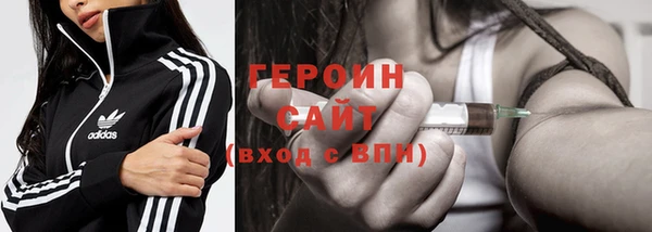 дистиллят марихуана Балабаново