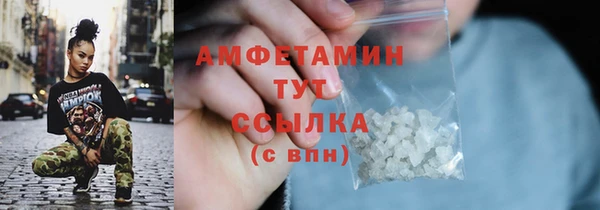 тгк Балахна