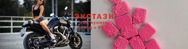 тгк Балахна