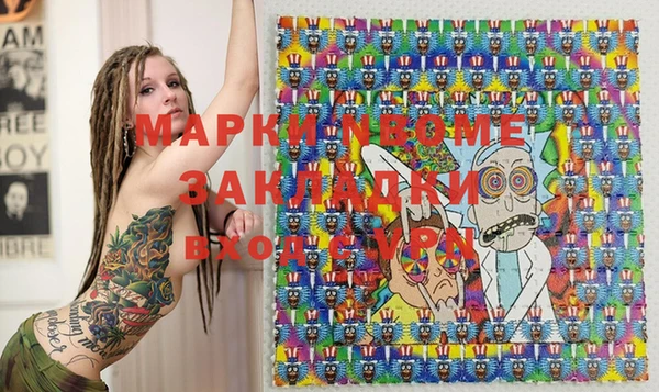 mix Баксан