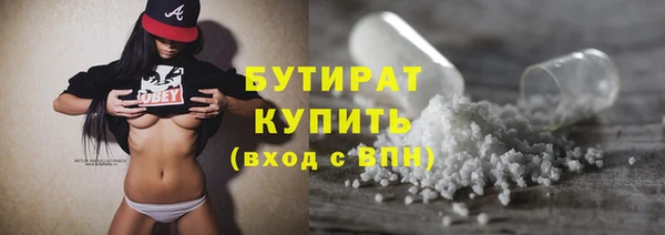 дистиллят марихуана Балабаново