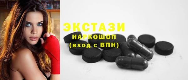 тгк Балахна