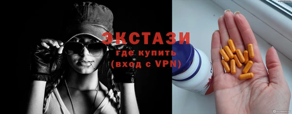 дистиллят марихуана Балабаново