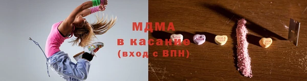 тгк Балахна