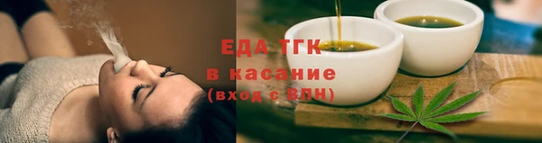 дистиллят марихуана Балабаново