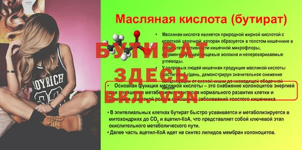 mix Баксан
