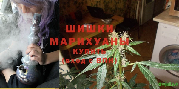 дистиллят марихуана Балабаново