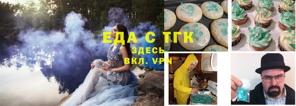 тгк Балахна