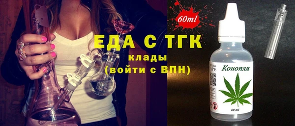 тгк Балахна