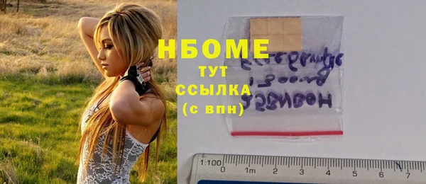 дистиллят марихуана Балабаново