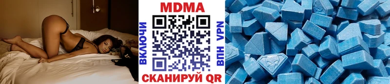 МДМА Molly  Кузнецк 