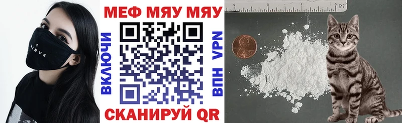 KRAKEN tor  Кузнецк  МЕФ VHQ 