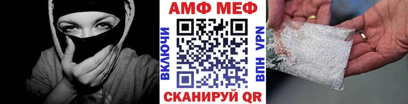 Первитин витя Кузнецк