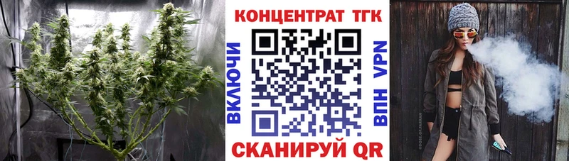 ТГК Wax  Кузнецк 