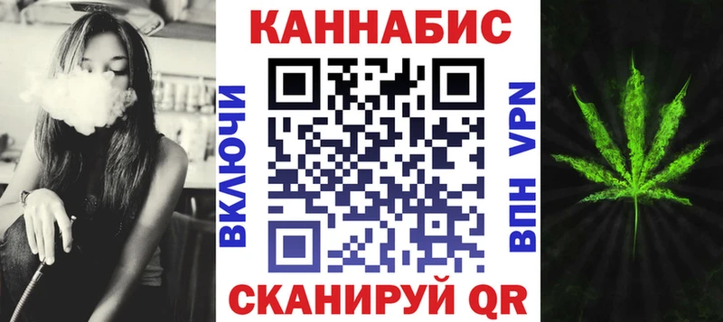 маркетплейс телеграм Кузнецк Каннабис тримм наркота